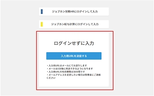 ログインの手間いらず